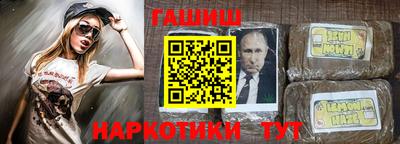 трава Гусиноозёрск