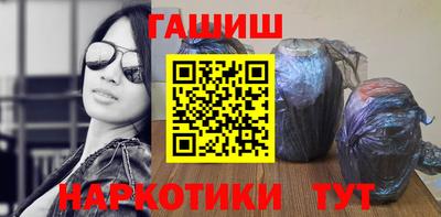 трава Гусиноозёрск