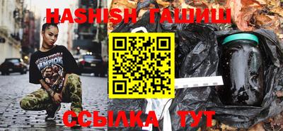 трава Гусиноозёрск