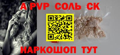 соль курить ск Гатчина