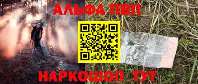 трава Гусиноозёрск