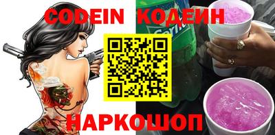 прущая мука Гай