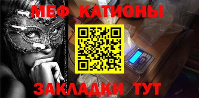 прущая мука Гай