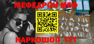 прущая мука Гай