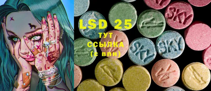 Лсд 25 экстази ecstasy  Кубинка 