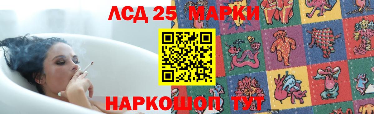 Вейп ТГК Кубинка