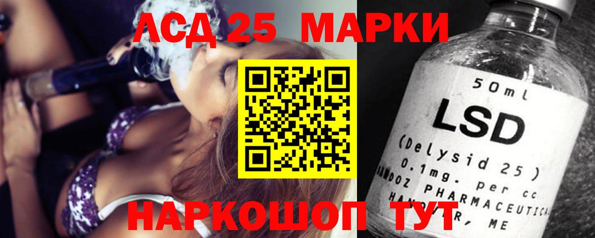 ЛСД экстази ecstasy  Кубинка  ЛСД экстази  LSD-25 экстази кислота 