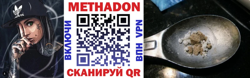 даркнет сайт  Кубинка  Метадон мёд 