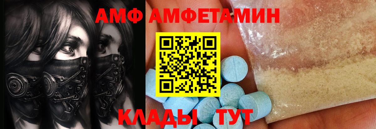 Первитин Декстрометамфетамин 99.9%  Вход с VPN  Кубинка 