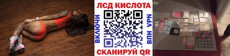 Наркотические марки 1,5мг  Кубинка 