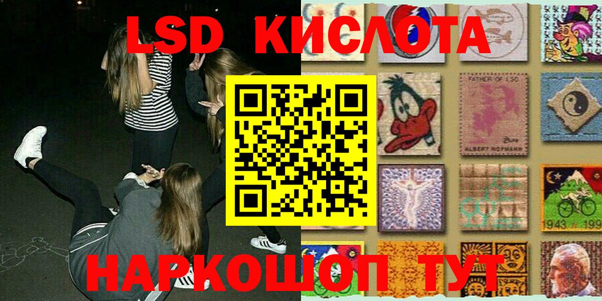 Наркотические марки  Марки 25I-NBOMe 1500мкг  Кубинка  Марки 25I-NBOMe 1500мкг 