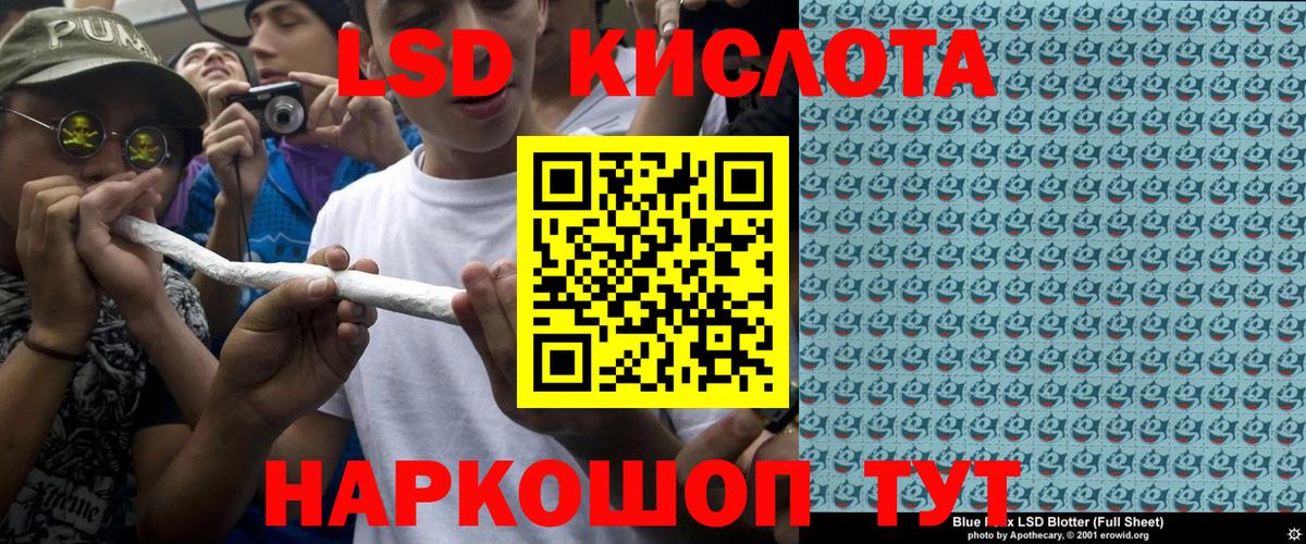 Наркотические марки 1,8мг  Наркотические марки 1,8мг  Кубинка  Вход с VPN 