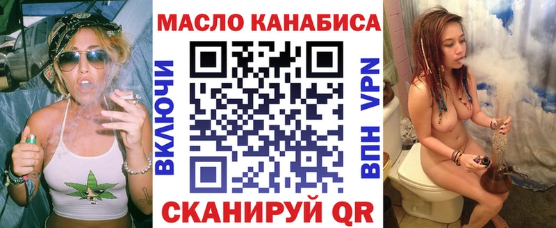 где купить   OMG как войти  Дистиллят ТГК концентрат  Кубинка 