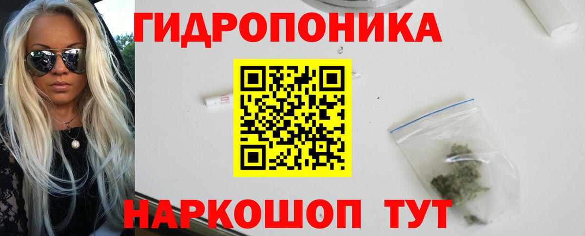 Кубинка  Марихуана MAZAR  Шишки марихуана OG Kush  Каннабис ГИДРОПОН  Вход с VPN 